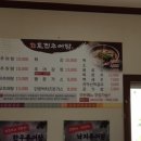 토정추어탕별관