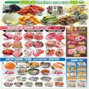 김천농협하나로마트 이미지