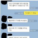 맞춤법 레전드 모음 ㄷ..JPG 이미지