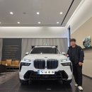 희망모터스 | BMW X7 xdrive 40i MSP 출고후기, bmw 삼천리 모터스 안양 전시장 수원 안성 안산 bmw 시승 및 전국...