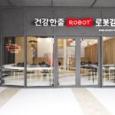 매콩분식