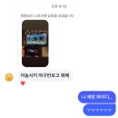 초동우체국 | 님들아 제로 아이스티 먹지마셈