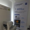 아이플안경원