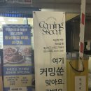 쑨# | 강남대속눈썹펌 잘하는 커밍쑨 다녀 온 솔직후기