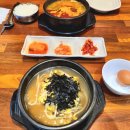 전주할매집 안산중앙점