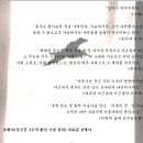 ＜동무론＞ 3부작 기념 특강 - 철학자 김영민, 다시 응(應)해서 답하다 이미지