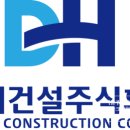 주식회사 민수 네이버블로그