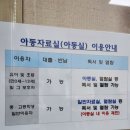 삼척 도계읍 도계느티로 강원 네이버블로그