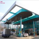 노변주유소 이미지