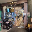 신가예촌 이미지