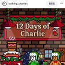 찰리와 걷기 후기 + 크리스마스 이벤트 정보(도넛)