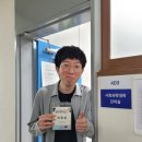 성원전기 - 함평군 서부길 41-12 | 학회는 어른들의 자리 : 25 전기사회학회 후기