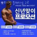 카프리짐 플래티넘 구로 이미지