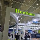 바이오치과 기공소 이미지