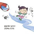 곰 짬뽕 이미지