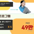 링클스탑의원 이미지