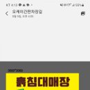 프란시아가구，클라우스가구