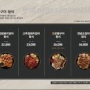 식당3선 연제점 이미지