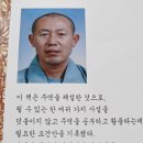 원공선사님의 주역 육효책 판매합니다 이미지