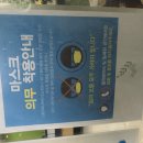 이튼튼치과의원 이미지