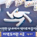 힐링통신 이미지