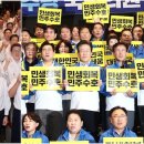 소수의원 이미지