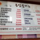 용담골 이미지