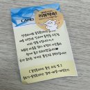 이제너두(주) | 블링몬스터즈 뉴트로 캠코더 사용 후기