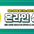 강남삼성드림이비인후과의원 이미지