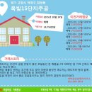 백양공인중개사사무소 이미지