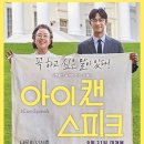 여우아이 이미지