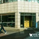 조화약업사 이미지