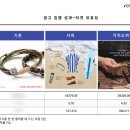 알브이솔루션 | 임팩트 베이스캠프 16기 프로젝트 결과물 소개 | 알브이핀