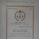 카톨릭인터넷 굿뉴스 '성경 쓰기' (개인부문) 명예의 전당 제 18341호 (20.7.6) 등재 이미지