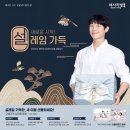 세사리빙산격
