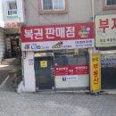 구로-구로-구로-1066 이미지