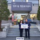 양주1동 행정복지센터 이미지