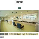 공공용 16 | 경기도 공공산후조리원 : 포천 여주 비교 예약 방법 당첨 후기