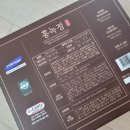 금산홍삼랜드 이미지