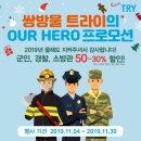 쌍방울 - 음성군 중앙로 134-1 | 쌍방울