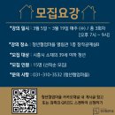 청년협업마을 오픈라운지3 이미지