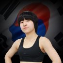 [수신자부담 전문] 로드FC 25 출격을 앞둔 박정은 &#34;아침9시~밤11시, 체육관에서 살아요&#34; 이미지