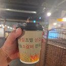 삼일돈