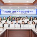 부산유아교육체험원 이미지