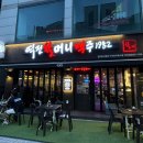역전할머니맥주 구리장자호수점 | 역전할머니맥주 장자호수점 살얼음맥주로 가볍게 한 잔하자!