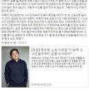 목소리만 들어도 꽃뱀 촉이 온다는 임사라 변호사 글 전문과 곽도원사건 시간순 정리. 이미지