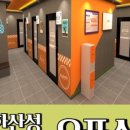 판타스틱 코인노래연습장 남한산성입구역점 이미지
