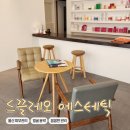 드끌레오 - 남구 | 울산 피부관리 드끌레오 에스테틱 문제성 피부케어 잘하는 곳