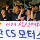 CS모터스 이미지