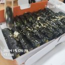 꼬밥이꼬마김밥 이미지